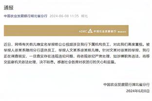 金宝搏官网登入截图3