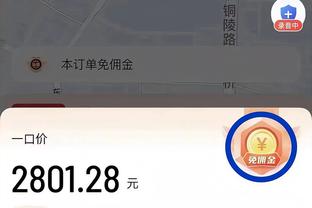 足协杯资格赛第五轮：上海申水8-0南宁东方 厦门鹭建6-0甘南九二